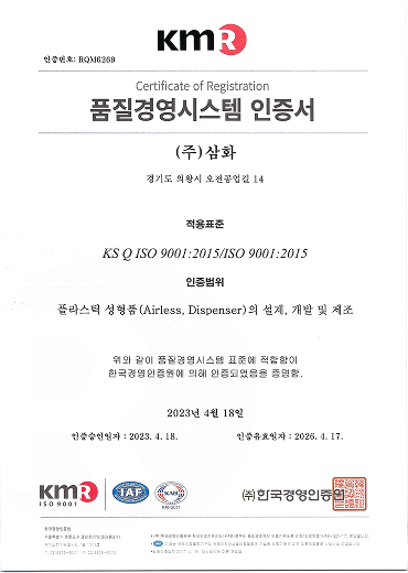 인증 이미지