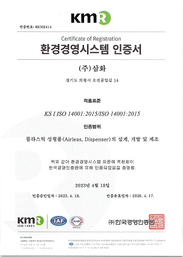 인증 이미지