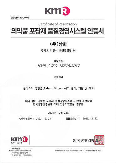인증 이미지