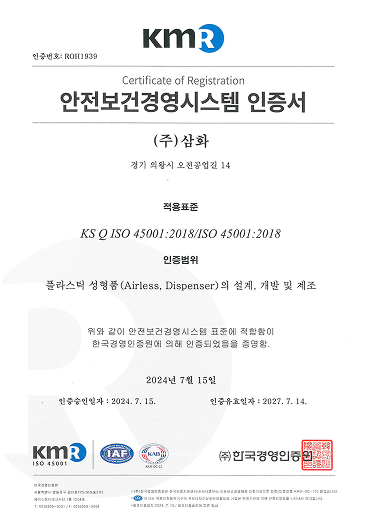인증 이미지